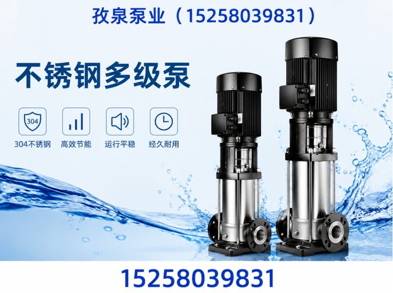 泰顺县消防泵展示图